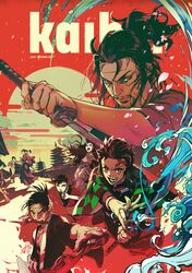 asano rin from blade of the immortal