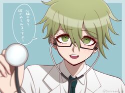 amami rantaro from danganronpa (series)