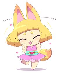youkai (youkai watch) from youkai watch by nollety