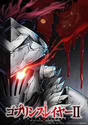 goblin slayer from goblin slayer!