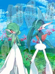 gallade from pokemon