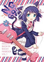 cyan (show by rock!!) from show by rock!!