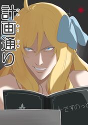 jashin-chan from death note by himenagi yuuki
