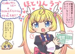 magia record: mahou shoujo madoka magica gaiden fan art