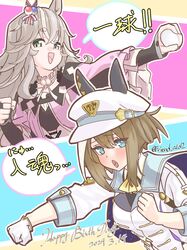 cheval grand (umamusume) from umamusume