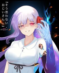kama (fate) from fate/grand order