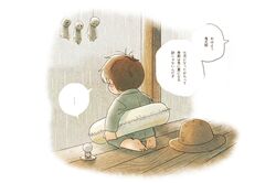 kitarou from gegege no kitarou