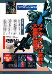 anavel gato from gundam