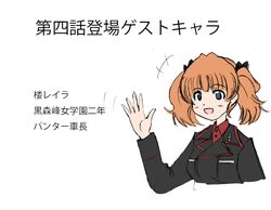 girls und panzer fan art
