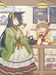 manhattan cafe (umamusume) from umamusume