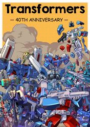 ultra magnus from beast wars by lantana0 0