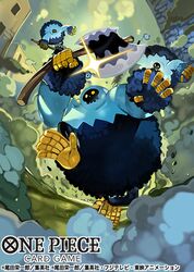blugori from one piece