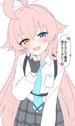 hoshino (blue archive) from blue archive