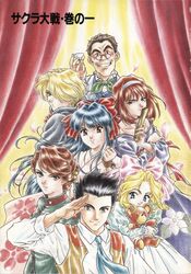 fujieda ayame from sakura taisen