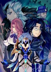 dottore (genshin impact) from genshin impact