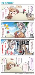 atelier (series) fan art