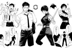 higuruma hiromi from jujutsu kaisen by sake (kadai)