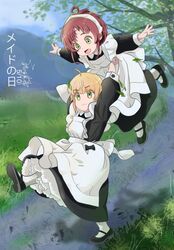 mushoku tensei fan art