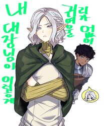 kabru from dungeon meshi