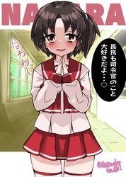 nagara (kancolle) from kantai collection by kitahama (siroimakeinu831)