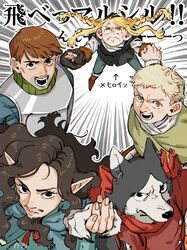 chilchuck tims (tallman) from dungeon meshi