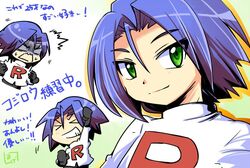 james (pokemon) from pokemon