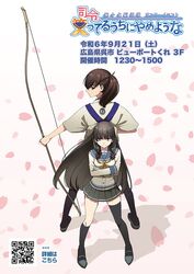 kaga (kancolle) from kantai collection by masukuza j