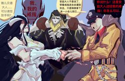ainz ooal gown from overlord (maruyama)