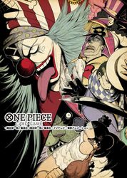 alvida (one piece) from one piece