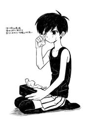omori (omori) from omori by menma (enaic31)