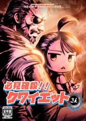big boss from metal gear (series)