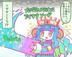 futaba sana from magia record: mahou shoujo madoka magica gaiden by reverse (bluefencer)
