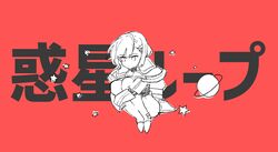 setsu (gnosia) from gnosia