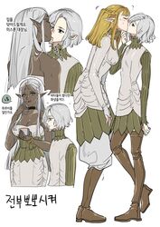 cithis from dungeon meshi