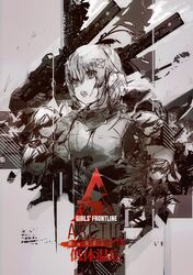 girls frontline fan art
