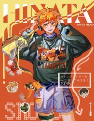 hinata shouyou from haikyuu!!