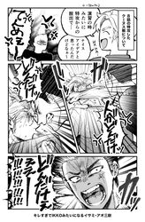 ao isami from yuuki bakuhatsu bang bravern by crazy kinoko