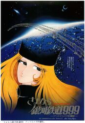 maetel from animage by matsumoto leiji