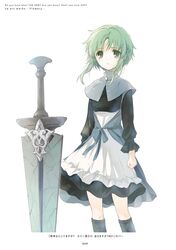 shuumatsu nani shitemasu ka? fan art