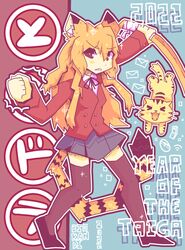 aisaka taiga from toradora!