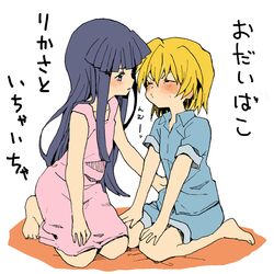 furude rika from higurashi no naku koro ni by nuancho