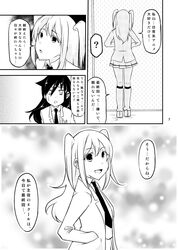 kuroki tomoko from comiket 95