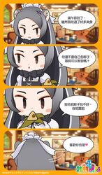 giant anteater (kemono friends) from kemono friends