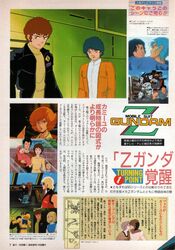 amuro ray from animedia