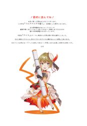 takagaki kaede from idolmaster