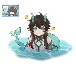 dan heng (honkai: star rail) from honkai: star rail by kkong x