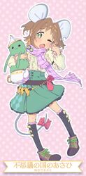 dormouse (alice in wonderland) from alice in wonderland by matado (almukha)
