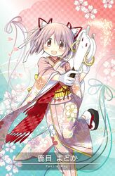 kaname madoka from magia record: mahou shoujo madoka magica gaiden by aoki ume