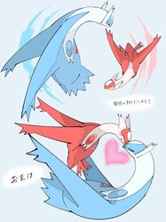 latias from pokemon