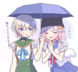 naoki miki from gakkou gurashi!